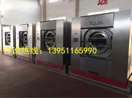 大型全套洗衣房设备有哪些？酒店布草洗涤设备价格表参考