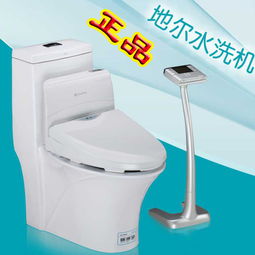 地尔水洗机分体机 卫浴体验的智能升级之选